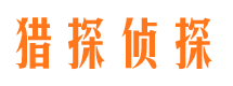 薛城市婚姻调查